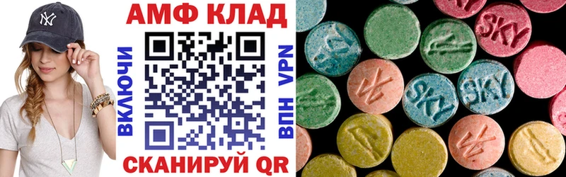 наркотики  Курлово  АМФЕТАМИН VHQ 