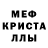 Amphetamine Розовый Dva4evsky Hardware