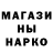 ГЕРОИН белый Malik Suleimenov