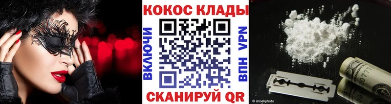 COCAIN 99% Курлово