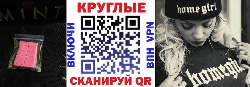 ссылка на мегу зеркало  Курлово  Ecstasy DUBAI 