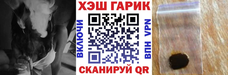 купить наркоту  Курлово  Гашиш хэш 