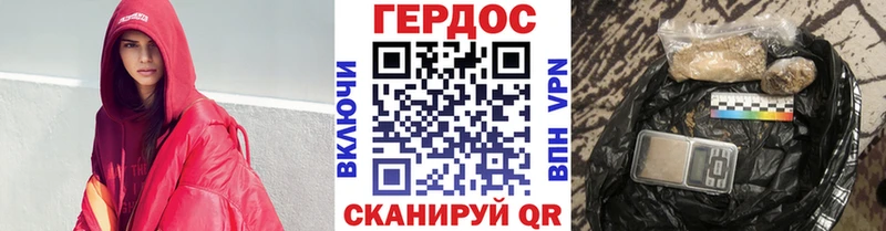 ГЕРОИН VHQ  Курлово 