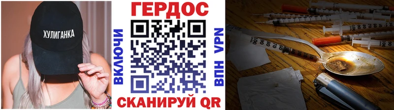 ГЕРОИН Афган Курлово