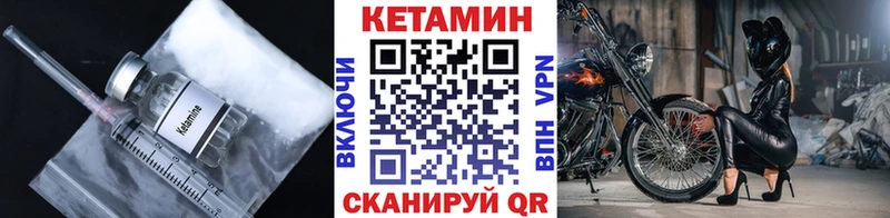 КЕТАМИН VHQ  Курлово 