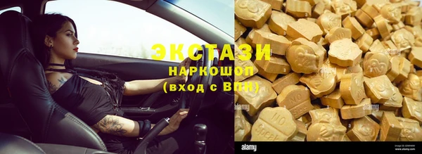 спиды Михайловка