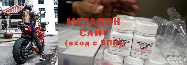 винт Медвежьегорск
