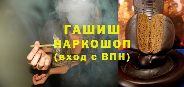 мефедрон мука Мегион