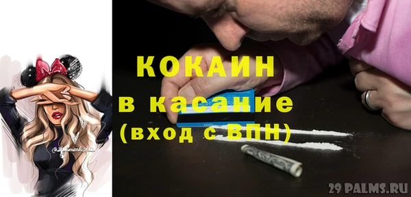 спиды Михайловка