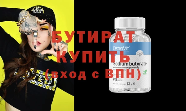 спиды Михайловка