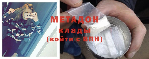 мяу мяу мука Михайловск