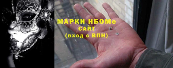 спиды Михайловка