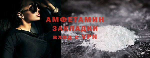 спиды Михайловка