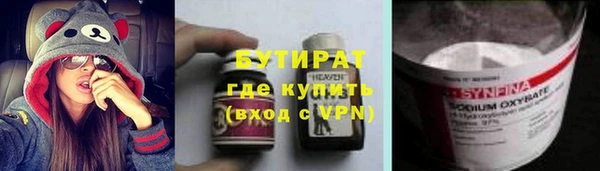 ГАЛЛЮЦИНОГЕННЫЕ ГРИБЫ Елизово