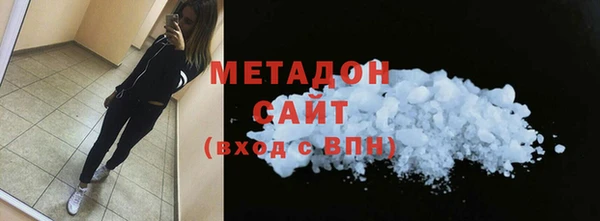 мяу мяу мука Михайловск