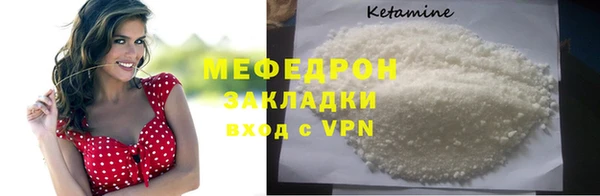 мяу мяу мука Михайловск
