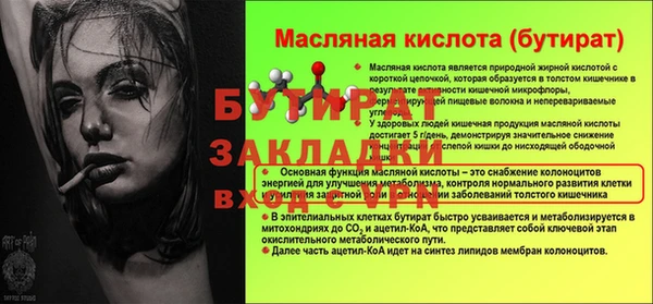мяу мяу мука Михайловск
