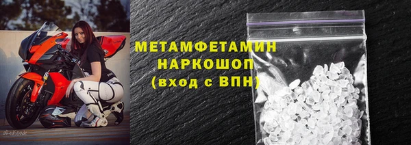мефедрон мука Мегион