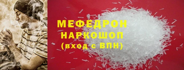спиды Михайловка
