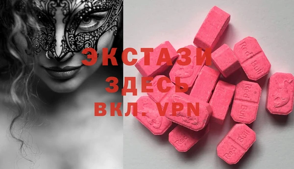 мяу мяу мука Михайловск