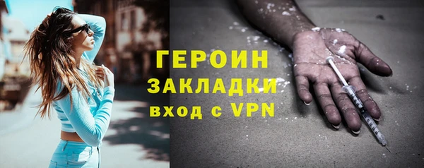 винт Медвежьегорск