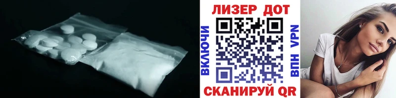 ЛСД экстази кислота  Курлово 