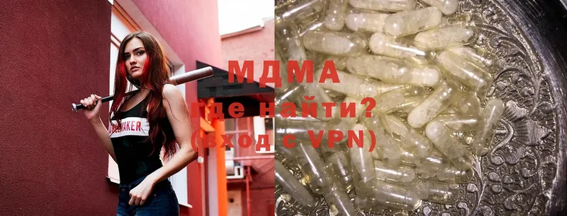 MDMA VHQ  Курлово 