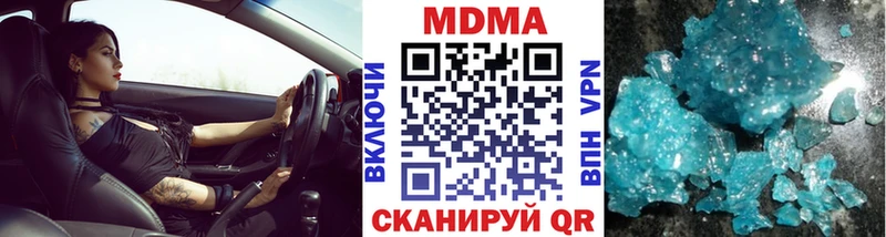 МДМА crystal  Курлово 