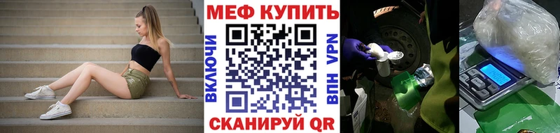 OMG ONION Курлово МЕФ кристаллы