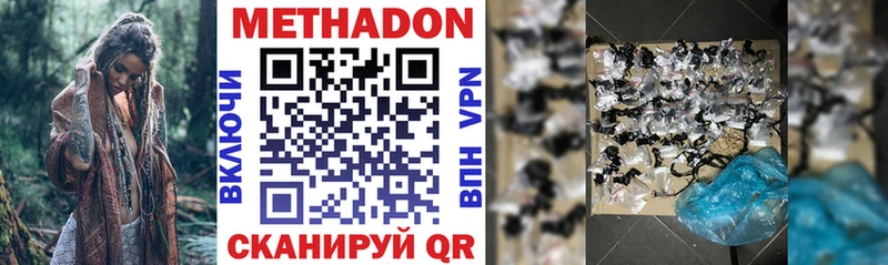Метадон VHQ blacksprut рабочий сайт Курлово