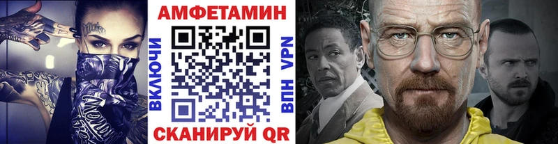 что такое Курлово Метамфетамин Methamphetamine
