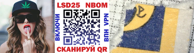 Марки NBOMe 1,5мг где продают Курлово