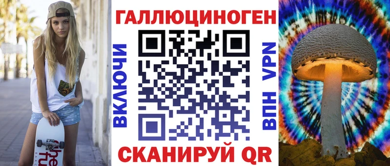 купить наркотики сайты  Курлово  Псилоцибиновые грибы мухоморы 