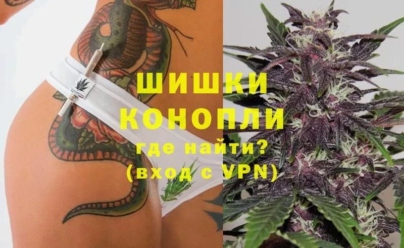 Марихуана White Widow  Курлово 